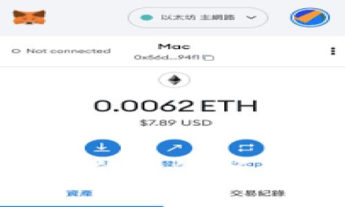 交易所的加密钱包安全吗？全面解析加密钱包安全性与使用指南