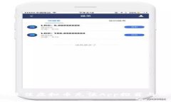 2023年最佳虚拟币充值App推