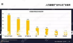 什么是灰度比特币钱包地址？深入解析及使用指