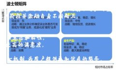   tpWallet荣誉值：全面解析