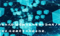 bibiao如何安全地提取比特币钱包中的比特币？/