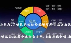 将tpWallet中的数字货币转出到法定货币（如人民币