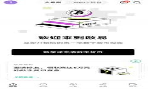 如何将火币HT提币到TP Wallet：一步步教你轻松转移资产