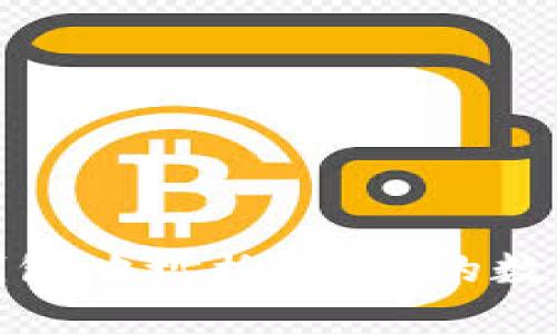 解密以太坊钱包地址格式：你的数字资产安全港