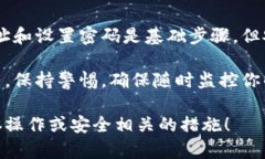 要获得以太坊钱包地址和密码，可以按照以下步