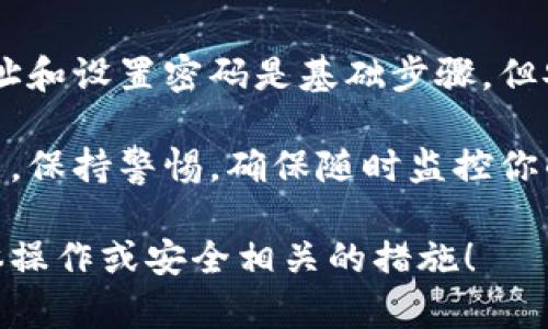 要获得以太坊钱包地址和密码，可以按照以下步骤进行。这些步骤旨在确保你能够安全、有效地创建和管理你的以太坊钱包。

1. 选择一个以太坊钱包

首先，你需要选择一个适合你的以太坊钱包。目前有多种钱包可供选择，包括：strong热钱包/strong（在线钱包）、strong冷钱包/strong（离线钱包）、strong硬件钱包/strong和strong手机钱包/strong。每种钱包都有其优缺点：

ul
    listrong热钱包//strong：方便快捷，适合日常使用，但安全性较低。/li
    listrong冷钱包/strong：安全性高，不连接互联网，适合储存大量以太坊。/li
    listrong硬件钱包/strong：提供额外的安全保护，通常需要物理设备。/li
    listrong手机钱包/strong：便于随时随地访问和管理你的以太坊。/li
/ul

根据你的需求，选择一个符合你使用情况的钱包类型。

2. 创建以太坊钱包

一旦你选择了钱包类型，接下来就是创建钱包的过程。以下是一些常见的步骤：

ol
    li访问钱包官方网站或应用。/li
    li根据网站或应用的指示进行注册。通常需要提供电子邮件地址，并设置一个强密码。/li
    li在某些情况下，你可能会被提示生成一个助记词。请务必将这个助记词妥善保存，因为它是恢复你钱包的关键。/li
/ol

3. 获取以太坊钱包地址

创建钱包后，你会得到一个以太坊钱包地址。这通常是一串以“0x”开头的字符。以下是查找钱包地址的方法：

ul
    li在钱包的主页或者账户详情中，你通常可以直接看到你的以太坊地址。/li
    li一些钱包会提供“复制地址”选项，以便于你可以将地址轻松粘贴到其他地方。/li
/ul

4. 密码保护

为了保护你的以太坊钱包，密码非常重要。请根据以下几点建立一个强密码：

ul
    li长度：密码应至少包含12个字符。/li
    li复杂性：应当包含大写字母、小写字母、数字和特殊字符。/li
    li唯一性：不要使用与其他账户相同的密码。/li
/ul

同时，确保定期更新你的密码，并将其存储在安全的地方，以防丢失。

5. 安全提示

拥有以太坊钱包后，安全问题不容忽视。请遵循以下建议：

ul
    li启用双重验证（2FA）：增加额外安全层次，让你在登录时需要输入验证码。/li
    li定期备份钱包：确保将钱包文件和助记词储存在安全的离线环境。/li
    li注意网络安全：避免在公共网络中访问钱包，使用VPN以提高安全性。/li
/ul

总结

创建以太坊钱包并不复杂，但是保护钱包安全却十分重要。选择合适的钱包类型，创建账户，获取地址和设置密码是基础步骤，但安全措施还有很多。

记住，区块链虽然提供相对透明的交易记录，但一旦丢失你的私钥或助记词，恢复将变得几乎不可能。保持警惕，确保随时监控你的资产。

希望这个指南能够帮助你顺利开启你的以太坊之旅！当然，如果有任何问题，随时可以继续咨询具体操作或安全相关的措施！