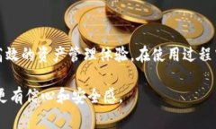 在tpWallet中，＂HD＂通常指