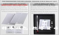 揭秘早期比特币钱包：数