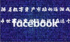 极客钱包USDT可以互转吗？让我们一探究竟！在如