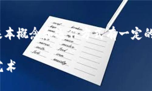 要了解数字货币如何分配钱包，首先需要对数字货币的基本概念和运作方式有一定的了解。下面是一个关于数字货币钱包分配的详细介绍。  

数字货币钱包如何实现安全分配？深入了解钱包管理的艺术