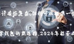 和关键词的设计有些复杂，但我可以提供一些思