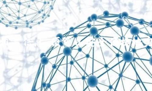 要将tpWallet中的USDT提到火币（Huobi），您需要遵循以下步骤。火币作为一家知名的数字货币交易所，支持多种数字资产的存取，USDT也是其中之一。以下是详细的操作步骤：

第一步：确认钱包余额
首先，您需要登录tpWallet，查看您的USDT余额是否足够进行提币。一些交易所通常会对提币金额和数量设定限制，确保您的余额符合提币要求。

第二步：获取火币的USDT充值地址
在火币的交易所，登录您的账户。找到“钱包”或“资产”界面，选择USDT，然后点击“充值”。您将获得一个充值地址——这是您将USDT从tpWallet提到火币所需的地址。务必仔细复制这个地址，以避免因地址错误而导致资产丢失。

第三步：在tpWallet中提币
接下来，返回tpWallet。在钱包界面，选择USDT，找到“提币”选项。粘贴您在火币上获取的充值地址。在提币数量框中输入您想要转移的数量，确认无误后，再次核对地址是否正确。

第四步：确认交易
tpWallet可能会要求您输入交易密码或进行身份验证以确认提币操作。请务必完成这些步骤，以确保您的交易安全。

第五步：查看交易状态
提交控制后，您可以通过tpWallet查看该笔交易的状态。一般而言，提币处理可能需要一些时间。您可以在火币的资产页面查看您的USDT到账情况，通常在几分钟到几小时内到账。如果在此期间内没有到账，请检查交易状态和记录。

注意事项
在整个提币过程中，请务必遵循以下几点注意事项：
ul
    li确保您提币的地址是准确无误的，这一点非常重要，一旦转错就无法找回。/li
    li了解火币和tpWallet的提币手续费，确保在转账前掌握相关费用。/li
    li在提币过程中，请避免高峰时段，以减少等待时间。/li
    li有时，区块链交易可能会因为网络拥堵而有所延迟，请保持耐心。/li
/ul

总结
提取USDT到火币其实是一个相对简单的过程，只需几个步聚即可完成。只要遵循每一步并仔细核对相关信息，便可以安全便捷地完成这笔交易。希望本文能帮助您顺利把tpWallet中的USDT提取到火币！

以上就是如何将tpWallet中的USDT提到火币的详细步骤。如果您有其他问题，欢迎随时询问！