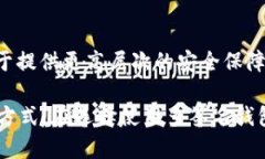 tpWallet被多签的意思是，在tpWallet这个钱包应用中