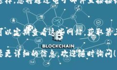 要查看tpWallet的公告，您可以通过以下几种方式进