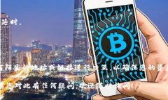 要在 tpWallet 中添加 FTM（