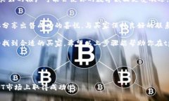 要出售tpWallet中的NFT，您需