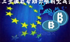 要了解如何在 tpWallet 中更换浏览器，我们可以按