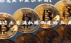 在比特派钱包上充值 TRX 的详细步骤想要在比特派