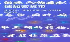 如果您重新下载了 tpWall