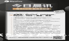 如何使用TRX钱包安全地接收各种数字货币？