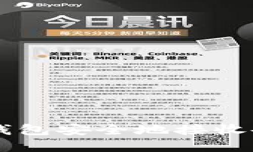 如何使用TRX钱包安全地接收各种数字货币？