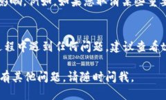 要关闭tpWallet的授权，您可