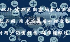 是的，tpWallet可以直接通过公钥转币。用户只需提