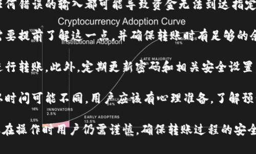 是的，tpWallet可以直接通过公钥转币。用户只需提供接收方的公钥以及转账金额，便可以轻松实现转账过程。不过，在执行这项操作之前，用户应该确保以下几点：

1. **确认公钥的有效性**：确保所使用的公钥是正确的，任何错误的输入都可能导致资金无法到达指定的账号。
   
2. **了解手续费**：转账过程中可能会产生手续费，用户需要提前了解这一点，并确保转账时有足够的余额以覆盖手续费。

3. **安全性**：保证自己的钱包安全，避免使用公用网络进行转账。此外，定期更新密码和相关安全设置，以保护资产安全。

4. **了解转账确认时间**：不同的区块链网络，转账的确认时间可能不同，用户应该有心理准备，了解预计的转账速度。

总之，tpWallet提供了通过公钥进行币转账的便捷功能，但在操作时用户仍需谨慎，确保转账过程的安全与准确。
