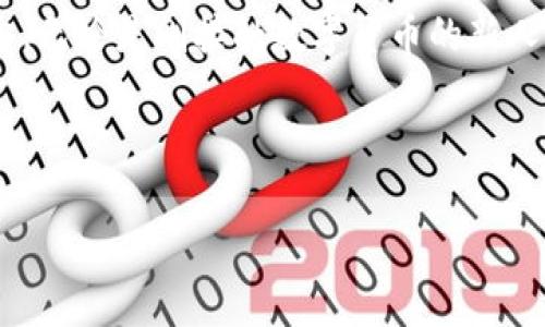 tpWallet代币总量提交指南：一步步带你走向成功

在如今这个数字货币迅速发展的时代，钱包的选择与使用变得尤为重要。作为一个功能强大的区块链钱包，tpWallet为用户提供了多种便捷的操作方式。而在这个过程中，提交代币总量无疑是关键的一步。那么，如何在tpWallet中提交代币总量呢？下面就来为大家详细解读。

理解代币总量的重要性

在深入操作之前，我们首先要了解代币总量的概念。代币总量指的是特定区块链网络中某个代币的总供应量，这不仅影响了代币的稀缺性，也关乎其市场价值。合理的代币总量能够帮助投资者理解该资产的流通情况，进而做出明智的投资决策。

对于开发者和项目团队来说，准确地提交代币总量，则是建立信任的基础。有时候，项目的代币总量引发的争议甚至可能影响团队的声誉，因此在tpWallet中提交代币总量时，每一步都需要小心谨慎。

tpWallet的基本操作流程

首先，确保你已经下载并安装了tpWallet应用。其次，你需要创建或导入一个钱包地址。如果还没有账户，可以按照tpWallet的指引创建一个新的钱包，记得备份助记词，安全性非常重要。

如何提交代币总量

接下来，我们正式进入今天的主题——如何在tpWallet中提交代币总量。

1. **登录你的tpWallet账户**。在主界面，你会发现的设计，所有功能一目了然。

2. **选择你的代币类型**。在资产页面，你需要找到你想要提交的代币，如果是自定义代币，确保你已经正确导入该代币的合约地址。

3. **进入代币详情页**。选择代币后，点击进入“详情”页面，这里会显示代币的各种信息，包括当前持有量、代币的合约地址等。

4. **找到提交代币总量的选项**。在代币详情页面，通常会有一个“提交代币总量”或类似的按钮，点击它。

5. **填写相关信息**。根据系统提示，输入你想要提交的代币总量，这里需要注意，确保你输入的数量是正确的，否则可能会出现意想不到的错误（就像键入了错误的合约地址，直接导致整个交易失败...）。

6. **确认你的提交**。在所有信息都确认无误后，点击“确认提交”。这时，tpWallet会进行一次智能合约的调用，确保你提交的信息被记录在区块链上。

7. **查看提交状态**。通常，系统会在几分钟内返回提交结果，你可以在“历史记录”或“交易记录”中查看代币总量提交的状态。

提交后需要注意的事项

提交代币总量并不是所有的事情，接下来你还需要注意以下几点：

- **确认信息的准确性**：错误的信息提交不仅可能导致你的代币无法正常使用，还可能引发更大的损失。务必在重复检查一遍。

- **保持软件更新**：tpWallet的版本更新通常伴随着新功能和修复bug，保持软件更新能够确保你的操作流畅和安全。

- **参与社区讨论**：加入tpWallet的社区，了解其他用户的经验，保持信息的更新总是有益的。社区的讨论往往会提供一些你未曾考虑过的细节和建议...

常见问题解答

在使用tpWallet提交代币总量的过程中，难免会遇到一些问题。下面我们整理了一些常见的问题及其解答，希望能为大家提供帮助。

strong1. 如何确认代币是否已经成功提交？/strong
可以通过tpWallet的“历史记录”功能查看你的交易状态，通常会显示提交的时间戳以及交易哈希。

strong2. 如果提交错误，应该如何处理？/strong
如果发现信息提交错误，首先要查看情况能否通过交易设置修改（有些钱包支持），若不行，可能需要联系tpWallet的客服解决。

strong3. 提交代币总量会产生费用吗？/strong
通常在区块链上提交交易是需要支付一定的GAS费用，具体费用视你的操作而定，请提前留意。

strong4. 如果tpWallet无法使用怎么办？/strong
检查网络连接，若连接正常，则尝试重启应用程序，或查看是否需要更新到最新版本。

总结

在tpWallet中，提交代币总量是一个必要又重要的步骤，对于了解你持有资产的流通量大有裨益。希望通过以上的讲解，你能顺利、安全地完成代币总量的提交。无论是刚接触数字货币的新人，还是有一定经验的老手，都应该时刻保持警惕，确保自己的资产安全。同时，也不要忽视去参与社区的讨论与学习，让自己在这个快速发展的领域中不断成长。

最后，祝你在代币投资的旅程中，一切顺利，拥有丰富的回报！这份知识和经验，希望能为你带来无穷的价值...感谢你的阅读！

tpWallet, 代币总量, 提交过程, 区块链钱包/guanjianci