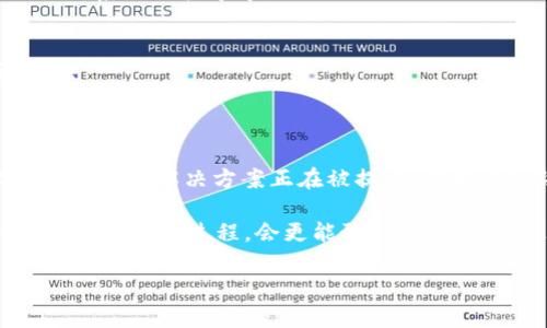 很高兴你对交易所提币和钱包转账的时间有疑问。一般来说，从交易所提币到特定钱包如TP Wallet的到账时间会受到多种因素的影响，包括但不限于区块链的交易确认时间、网络拥堵情况、交易所的处理效率等。

### 1. 交易提币的过程

当你在交易所提交提币申请之后，整个过程通常会经历以下几个步骤：

- **提交提币申请**：你在你的交易所账户中选择提币，输入所提币种、金额和TP Wallet的地址，完成后进行身份验证。
  
- **交易确认**：交易所会处理你提交的提币申请，可能需要一些时间进行审核。这一过程的时间长短取决于交易所的规则。大多数交易所在处理提币的请求时需要一定的安全审核。

- **区块链确认**：一旦交易所发送提币到区块链，接下来的到账时间就取决于区块链的确认速度。根据你提币的币种，确认块的数量和时间都会有所不同。

### 2. 一般到账时间

- **小额提币**：如果提币金额较小，通常情况下，你的提币很快就会进行处理，可能在几分钟到几小时内就到账。

- **大额提币**：对于大额提币，交易所为了安全起见，可能会采取更严格的审核措施，这可能导致到账时间延迟。

- **网络拥堵**：如果你提币的币种网络出现拥堵的情况，比如以太坊（Ethereum）网络常常会因为大量的交易涌入而变得拥堵，那么你的交易确认也会相应延迟。

### 3. 如何查询提币状态

如果你在提币后不确定状态，可以通过以下方式查询：

- **交易所账户**：登录你的交易所账户，查看提币记录，通常会显示提币的状态。

- **Blockchain Explorer**：输入你的交易哈希（TxID）到区块链浏览器中，可以查看交易的实时状态，包括确认次序。

### 4. 常见问题解答

- **提币需要手续费吗？**  
是的，大多数交易所在提币过程中会收取一定的手续费，以激励矿工处理你的交易。

- **提币失败的原因是什么？**  
提币失败可能由以下几种原因导致：地址填写错误、网络拥堵、未满足最低提币限额、交易所系统维护等等。

- **如何保障提币安全？**  
始终确保你的提币地址准确无误；使用双重认证提高安全性；避免在公共网络上进行交易。

### 5. 未来的趋势

随着区块链技术的不断发展，提币的速度和安全性也在进一步提升。新的协议和技术如Layer 2解决方案正在被提出，以解决网络拥堵问题，提高交易速度。这将为用户提供更为流畅的交易体验。

总体而言，从交易所提币到TP Wallet的到账时间因多种因素而异。如果你合理安排提币，理解处理过程，会更能预见到账时间，避免不必要的焦虑。

希望这些信息能够帮助你更好地理解提币流程。如果还有其他疑问，欢迎继续提问！