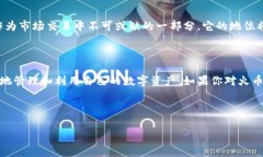 火币钱包真的没有USDT吗？看完你就明白了...在数