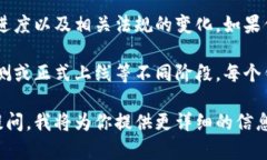 关于USDT钱包开网的具体时