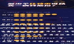 老版本的tpWallet通常可以在一些特定的平台和网站