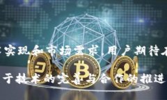 关于“币浪里的GXC能提到TPWallet吗？”这个问题，