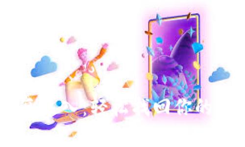 比特币电脑钱包恢复导入：轻松找回你的数字资产，摆脱困扰！