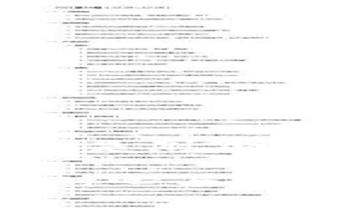   tpWalletsolo挖矿教程：轻松开启你的挖矿之旅！ / 
 guanjianci tpWallet, 挖矿教程, 加密货币, 区块链 /guanjianci 

引言：挖矿的魅力...
在这个数字化飞速发展的时代，加密货币挖矿已经成为了许多人的“致富之路”。特别是最近备受关注的tpWallet，凭借其独特的挖矿机制和用户友好的界面，不少小伙伴纷纷跃跃欲试。可是，挖矿到底是什么？我又该怎么开始呢？今天，就让我们一起深入探讨tpWallet的solo挖矿教程，让你轻松开启属于你的挖矿之旅！

什么是挖矿？...
挖矿，顾名思义，就是通过一定的计算和技术手段，来获取新生成的加密货币的过程。好比是在数字世界中寻找隐藏的宝藏，刚开始或许并不知道会得到什么，但随着时间推移，这份“努力”潜藏的价值将变得越来越清晰。然而，不同的挖矿方式让这个过程变得复杂多样，solo挖矿，这种形式更是各具特色。

solo挖矿的概述...
所谓“solo挖矿”，指的是用户独自挖矿，而不是与他人共享计算资源。就像一个人在荒野中探险，虽然孤独，但一旦成功，收获的信息与价值将完全归自己所有。相对“pool挖矿”而言，solo挖矿的奖励虽高，但成功的几率会更小一些。不过，这种挖矿方式吸引了许多勇敢的探索者，毕竟这也意味着更高的回报...

tpWallet的介绍...
tpWallet是一款集合多功能于一体的数字货币钱包，不仅支持多种币种，还拥有强大的挖矿功能。它就像一位智能的助手，在你挖矿的旅途中提供指导。而其操作界面更加直观，特别适合新手。你只需遵循几个简单的步骤，就能开启你的挖矿历程...

准备工作：挖矿之前要做什么...
在进入挖矿环节之前，首先需要做的就是准备工作。包括：
ul
  listrong下载tpWallet：/strong首先，访问tpWallet的官网，下载适合你操作系统的版本。有电脑用户，也有手机用户，确保下载过程安全且顺利。/li
  listrong创建钱包：/strong安装完成后，打开tpWallet，按照提示创建一个新钱包，并确保妥善保存私钥和助记词，这相当于你的“身份证”，非常重要哦！/li
  listrong获取币种：/strong为了进行solo挖矿，你需要一定数量的相应币种，建议先根据市场行情合理配置，避免不必要的损失.../li
/ul

配置tpWallet进行solo挖矿...
准备工作完成后，接下来的步骤便是配置tpWallet进行挖矿了。这里是详细步骤：
ol
  listrong钱包设置：/strong打开tpWallet，前往“设置”选项，找到“挖矿设置”.../li
  listrong选择挖矿模式：/strong在挖矿设置中，选择“solo挖矿”模式，系统会自动生成一个挖矿地址，这个地址就是你将来收入的地方。/li
  listrong设置挖矿参数：/strong根据自己的机器配置设定合适的挖矿参数，例如算力、线程数等.../li
  listrong启动挖矿：/strong设置完成后，点击“开始挖矿”，系统将会开始计算，这里请耐心等待，结果不会立刻呈现哦~/li
/ol

挖矿的过程：耐心等待的艺术...
一旦开始挖矿，你可能会发现这并不是一蹴而就的过程，solo挖矿有时需要较长时间才能成功。很多人会问：“什么时候才会有回报呢？”答案是——这取决于你网络的算力以及整个网络的算力，成功不仅需要付出，也需要一些运气。可以把这过程看作是在等待一场丰收的季节，需要耐心与坚持。

防范常见问题...
在挖矿的过程中，总会遇到一些问题，如：
ul
  listrong网络慢：/strong如果你的网络连接不稳定，挖矿效率就可能受到影响。/li
  listrong收益不如预期：/strong预期收益往往与市场波动有关，需谨慎分析，避免过于悲观或乐观.../li
  listrong安全隐患：/strong务必要保持私钥的安全，不要随意泄露哦！/li
/ul

总结：挖矿之旅的反思...
在这里，挖矿不仅仅关乎金钱的获得，更是一个探索与学习的过程。每次的挖矿尝试、每一次的设置，都是与自己智慧和耐心的角力。当然，最终获得的收益只是附加的奖励，真正的成长在于过程中，我们所积累的知识和经验。

所以，如果你打算加入tpWallet的solo挖矿旅程，那就大胆迈出这一步吧！或许你的下一个“宝藏”就在前方等待着你...当然，不要忘了，挖矿是一场持久战，耐心与恒心缺一不可！