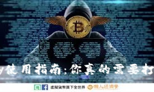 Apple Pay使用指南：你真的需要打开钱包吗？