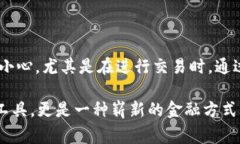 将MATIC（Polygon网络的原生代币）存入钱包是一个