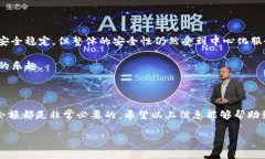 无私钥钱包（No-key wallet）是一种在区块链生态系