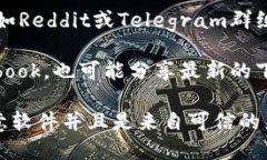 对于“tpWallet”的下载地址，您可以通过以下几种