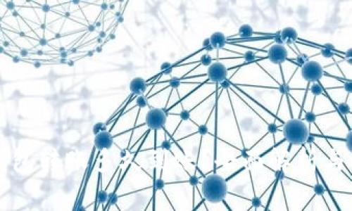 比特币钱包转账多久到账？全面解析与常见问题