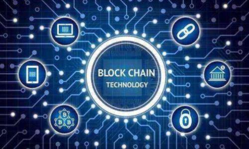 编译以太坊钱包是一个复杂的过程，涉及到多个步骤和背景知识。下面，我将为你提供一个大致的指南，帮助你理解如何编译以太坊钱包。

### 前期准备

在开始编译以太坊钱包之前，你需要做好必要的准备工作。这包括：

1. **安装Node.js和npm**：
   - 确保你的开发环境中安装了Node.js和npm（Node包管理器）。你可以在[Node.js官网](https://nodejs.org/)下载适合你操作系统的版本，并按照指导进行安装。

2. **安装Git**：
   - 需要使用Git来克隆以太坊钱包的源码。你可以在[Git官网](https://git-scm.com/)下载并安装Git。

3. **基础知识**：
   - 理解以太坊的基本概念、区块链的工作原理以及JavaScript编程语言的基础。

### 获取以太坊钱包源码

以太坊钱包有很多种类型，如MetaMask、MyEtherWallet等。这里以常见的钱包MetaMask为例。

打开终端或命令提示符，输入以下命令克隆MetaMask的源码：

```bash
git clone https://github.com/MetaMask/metamask-extension.git
```

### 安装依赖

进入你克隆的MetaMask文件夹，并安装所需的依赖包：

```bash
cd metamask-extension
npm install
```

这个过程可能会花费一些时间，取决于你的网络速度和计算机配置。

### 编译钱包

当你完成依赖的安装后，可以开始编译钱包。在终端中输入：

```bash
npm run build
```

这会生成一个经过编译的MetaMask钱包版本，所有的文件将会被打包到`build`文件夹中。

### 在浏览器中测试钱包

编译完成后，你就可以在浏览器中测试你的钱包了。以下是一些测试步骤：

1. **打开Chrome浏览器**（或其他支持扩展程序的浏览器）。
2. **进入扩展程序管理页面**：地址栏中输入`chrome://extensions/`并按下回车键。
3. **启用开发者模式**：右上角有一个开关，切换为开启状态。
4. **加载已解压的扩展程序**：点击“加载已解压的扩展程序”按钮，选择刚才生成的`build`文件夹。

如果一切顺利，你将会看到MetaMask钱包出现在浏览器的扩展栏中。现在，你可以开始使用你的钱包进行测试了！

### 调试与

在测试过程中，你可能会发现一些问题或者有改进的空间。这是很正常的，尤其是在开发过程中。你可以使用浏览器的开发者工具调试JavaScript代码，检查错误，性能。

### 发布你的钱包

当你对自己的以太坊钱包感到满意后，可以将其发布到扩展商店。具体步骤根据不同的浏览器会有所不同，例如Chrome和Firefox有不同的发布流程。确保遵循相应的指南，准备好所有必需的信息和文件。

### 总结

编译以太坊钱包的过程看起来复杂，但只要按照步骤进行，掌握必要的技术，你就可以创建属于自己的以太坊钱包。不断学习和实践是解决开发过程中遇到问题的最佳方法。在这个快速发展的区块链领域，总有新的知识需要你去探索！

### 进一步的学习资源

为了更深入理解以太坊及其钱包开发，以下是一些推荐的学习资源：

- [以太坊官方文档](https://ethereum.org/en/developers/docs/)
- [区块链开发者指南](https://www.blockchain-council.org/)
- [JavaScript高级程序设计](https://www.amazon.com/dp/B08DLR9XQ9)

希望这些信息能够帮助你顺利完成以太坊钱包的编译！