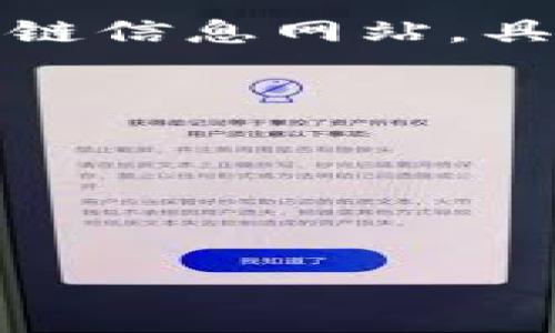 APT币（Aptos Token）的合约地址可以在相关的区块链浏览器上找到，例如Etherscan（以太坊）或其他专业的区块链信息网站。具体的合约地址可能会因网络而异，确保访问官方渠道如Aptos项目的官网或其社交媒体平台，以获取最准确的信息。

如果你需要查看APT币的合约地址，可以按照以下步骤：

1. **访问区块链浏览器**：例如，Aptos的区块浏览器。
2. **搜索APT币**：在搜索框中输入