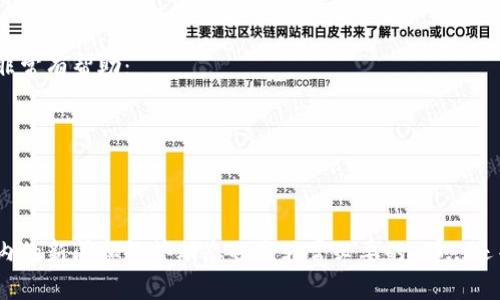选择加密钱包是一个相对个人化和复杂的过程，最好的钱包往往取决于你的需求，比如安全性、便利性、支持的币种以及你对私钥管理的掌控程度。以下是一些主流和推荐的加密钱包类型及其优缺点。

### 1. 硬件钱包

安全性至上：硬件钱包的优势

硬件钱包（如Ledger、Trezor）被认为是最安全的选择，因为它们可以离线存储私钥，降低了黑客攻击的风险。这...让人感觉安心，尤其是当你持有大额数字资产时。使用硬件钱包的用户通常需要在进行交易时连接到计算机或移动设备，这一过程虽然稍显繁琐，但也正是安全的重要保障。

然而，硬件钱包并非完美，它们相对贵重，而且丢失或损坏时可能导致资产不可恢复。因此，在购买之前，建议用户认真评估自己的需求。

### 2. 软件钱包

便捷性与功能性：软件钱包的选择

软件钱包（如Exodus、Atomic Wallet）通常更易于使用，适合频繁交易的用户。这些钱包通常可以在桌面和手机上使用，支持多种货币。这...无疑提供了很大的便利，符合现代人的快节奏生活。

但是，软件钱包相对硬件钱包来说，安全性较低，尤其是当不小心在不安全的网络环境中使用时，容易遭受攻击。因此，选择高信誉的品牌是非常必要的，有时也可以考虑使用加密技术的复合型钱包。

### 3. 在线钱包

最为便捷：在线钱包的特点

在线钱包（如Coinbase、Binance Wallet）是基于云服务器的，用户只需通过互联网即可访问。这...简直就像是把钱包放在了云端，随时随地都能进行交易，似乎非常棒。但问题也随之而来，安全性的问题浮出水面。

在线钱包的安全性取决于服务提供商。如果服务商遭受攻击，用户的资产也会面临风险。因此，选择知名、信誉良好的在线钱包，或者使用双因素身份验证等安全手段，是保护资产的关键所在。

### 4. 纸钱包

传统的解决方案：纸钱包的古老魅力

纸钱包是将私钥和公钥打印在纸上，这种方式虽然较为传统，但却能提供极高的安全性，尤其是避免网络攻击的风险。对于长时间储存加密货币的用户，纸钱包显得格外吸引。然而，这...也有其局限性，使用不当可能导致资产丢失，例如纸张损坏或丢失。

### 总结

选择对的加密钱包：你的安全之路

实际上，“哪一个加密钱包最好使”没有标准答案，因为每个人的需求和使用习惯都不同。在选择钱包时，考虑以下几点会非常有帮助：
- **安全性**：你需要多程度的安全保障？是否能够承受丢失资产的风险？
- **使用频率**：你是长线投资还是短线交易？你的使用频率会影响你的选择。
- **支持资产种类**：是否需要支持多种加密货币？如果是，确保钱包可以兼容。
- **用户体验**：界面友好性和易用性也是重要考虑因素，因为过于复杂的操作可能会导致失误。

最后，建议在选择钱包之前，多进行一下市场调研，比较不同钱包的优缺点。同时，资投资的Crypto行业变动较快，关注圈内的新闻和趋势动态也是非常必要的。那...还等什么呢？快来选择一个适合你的加密钱包，开始这场数字资产的冒险吧！