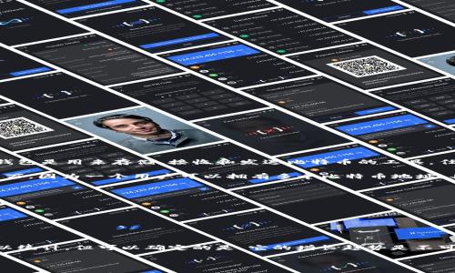 比特币钱包的数量并不是一个固定的数字，因为随着新用户的加入和市场的变化，比特币钱包的数量在不断增长。比特币钱包是用来存储、接收和发送比特币的工具，任何人都可以创建一个比特币钱包，因此其数量无上限。

截至2023年，全球的比特币钱包数量估计已经超过了几亿个。根据某些统计数据，活跃的比特币地址数有时可以达到数千万，因为一个用户可以拥有多个比特币地址。具体来说，比特币钱包可以分为热钱包和冷钱包两种类型，热钱包用于在线交易，而冷钱包则更为安全，通常用于长期存储。

不同平台和软件提供多种类型的钱包服务，包括：

1. **在线钱包**：如交易所提供的钱包，方便快捷，但安全性相对较低。
2. **桌面钱包**：用户下载软件到自己的电脑上，便于操作，安全性适中。
3. **移动钱包**：提供手机应用，便于日常交易，适合随时随地使用。
4. **硬件钱包**：专用设备，安全性极高，非常适合长期保存大量比特币。
5. **纸钱包**：将比特币的私钥和公钥打印在纸上，不易受到网络攻击，但需妥善保管。

每种钱包都有其独特的优势和适用场景，用户可以根据自己的需求选择合适的钱包类型。因此，确切的比特币钱包数量难以统计，但可以确定的是，它的增长趋势是不可逆转的。

如果你对比特币钱包的使用、安全性或是其他相关问题有更深入的兴趣，欢迎继续提问！