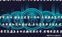 要将TP Wallet上的资产转移到币安链（Binance Chain）