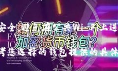 创建TP（可能指的是某种特