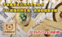 根据目前的政策和常规操作，tpWallet（一个虚拟钱