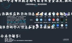 查询 USDT 钱包地址相对简单，但首先确保你了解