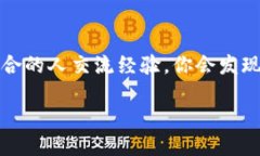   钱包如何轻松添加以太坊网络：新手必看攻略！